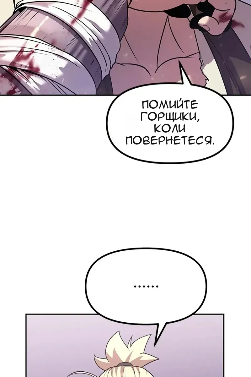 Сторінка 48