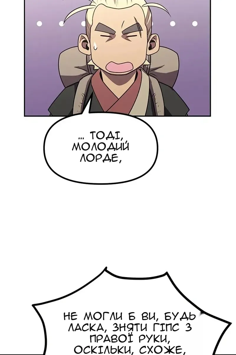 Сторінка 49