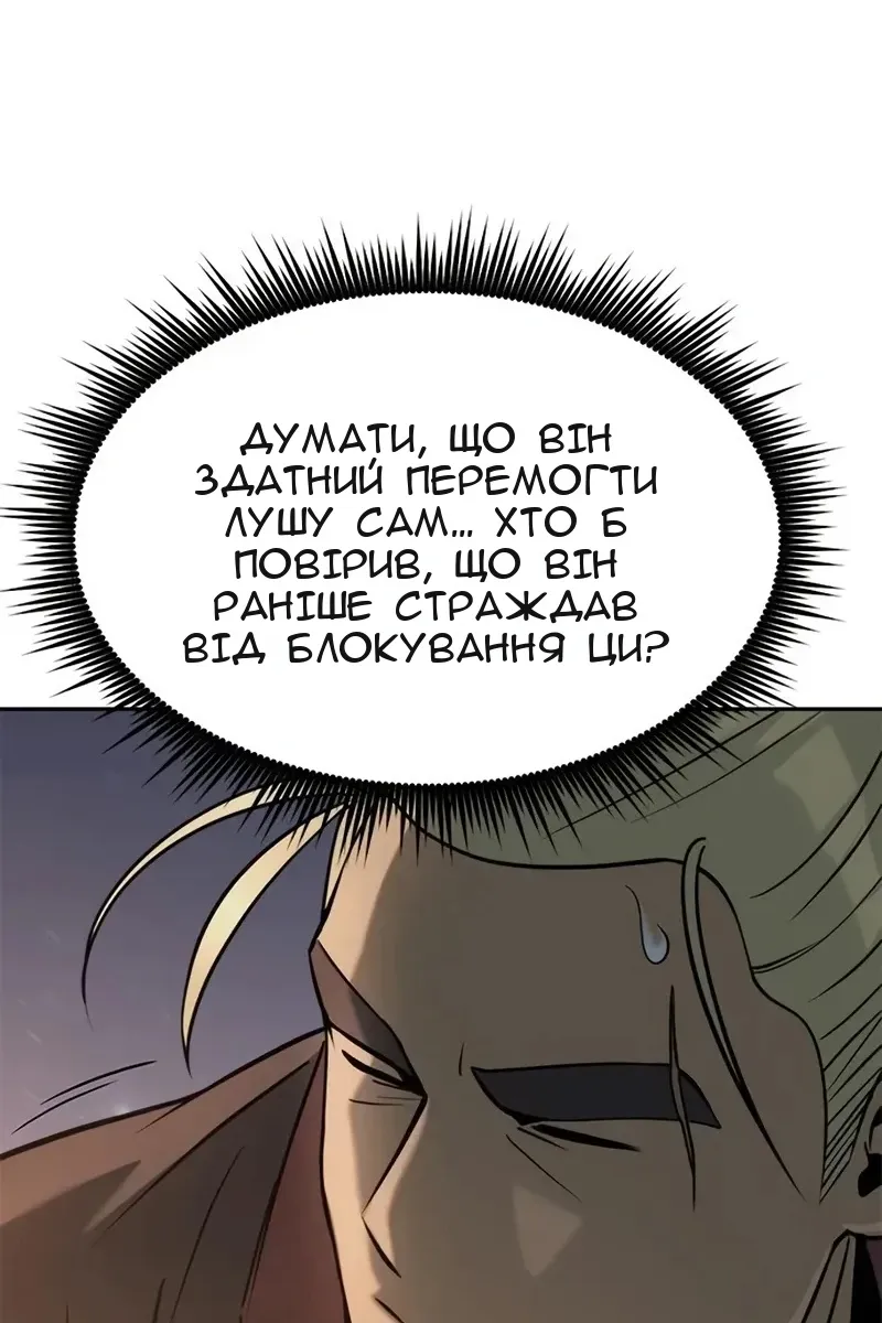 Сторінка 57