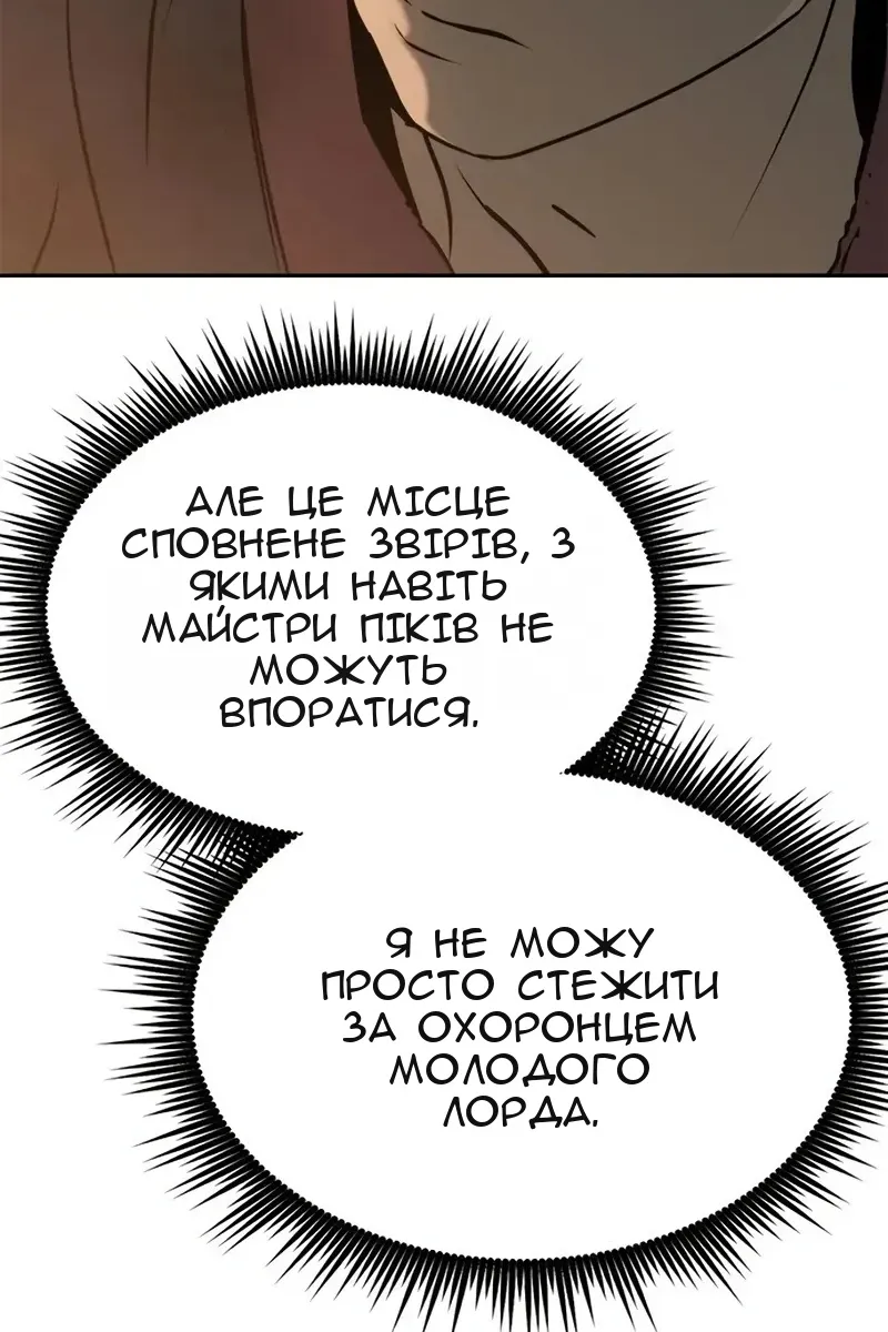 Сторінка 58
