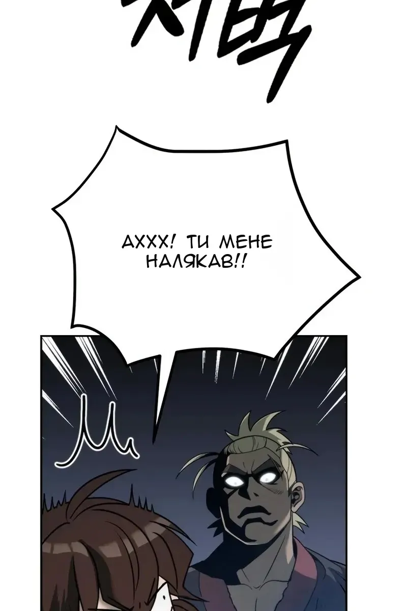 Сторінка 63