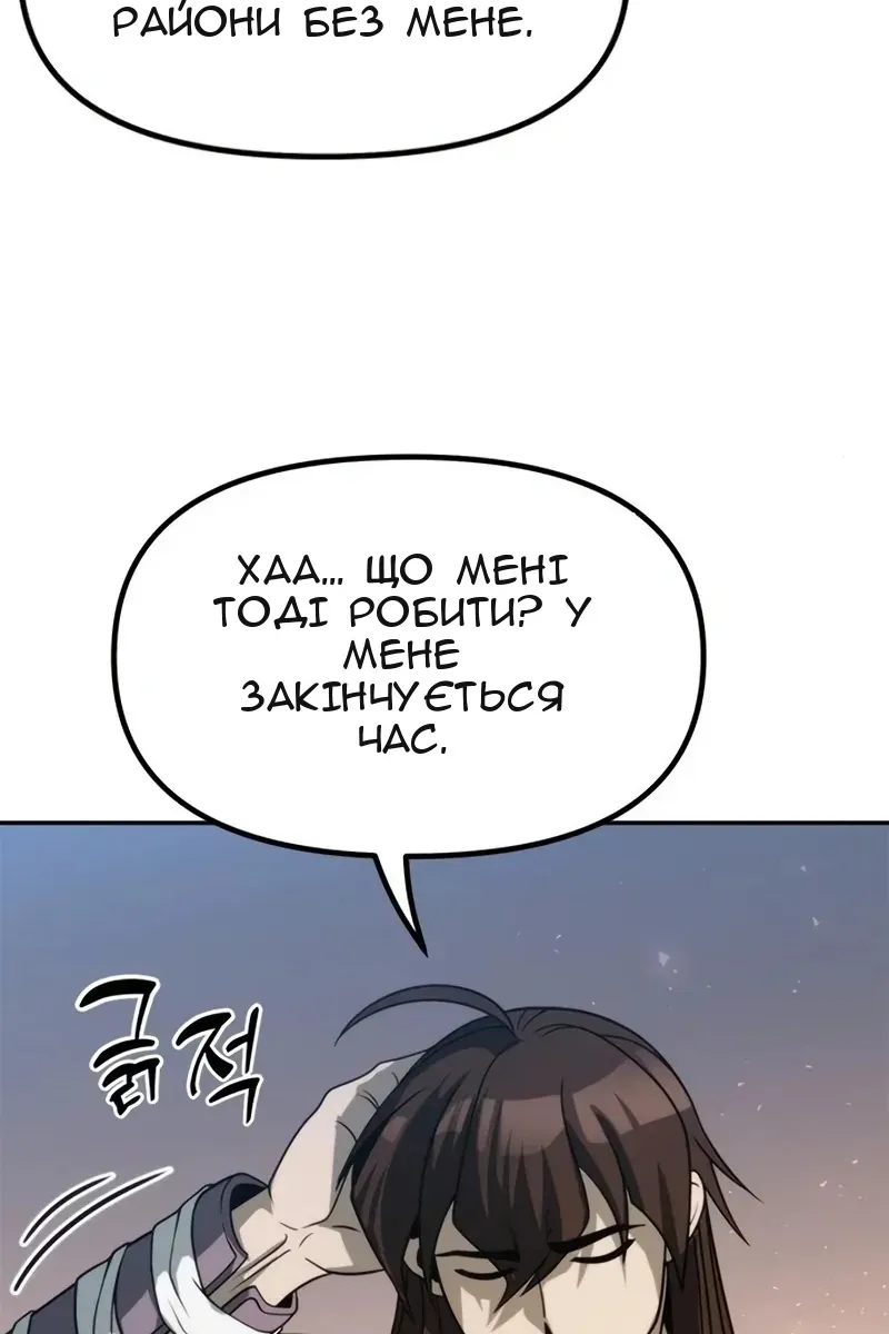 Сторінка 67