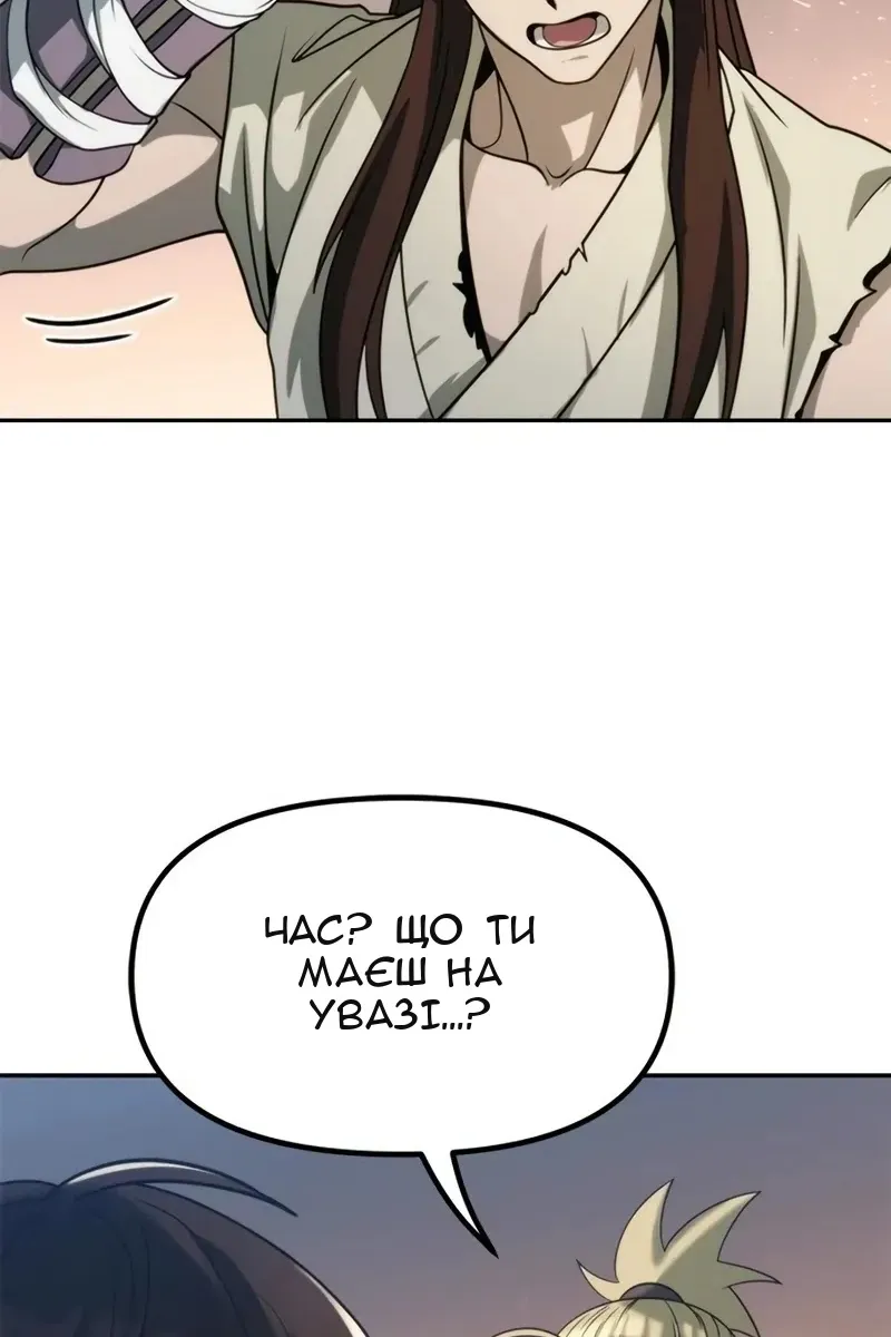 Сторінка 68