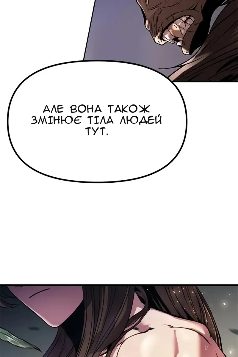 Сторінка 75
