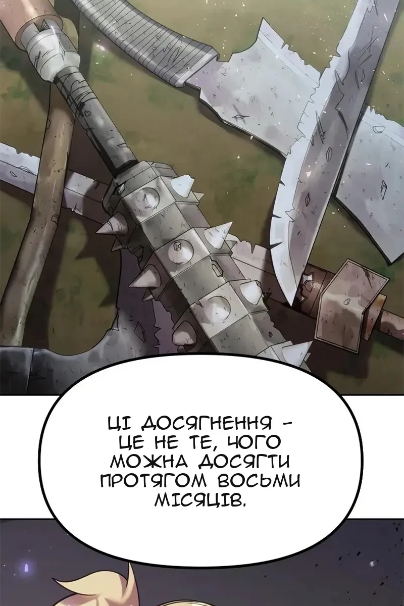 Сторінка 77