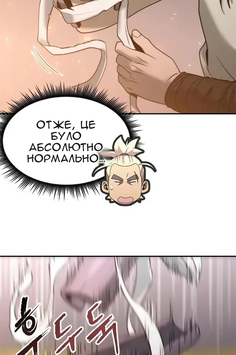 Сторінка 83