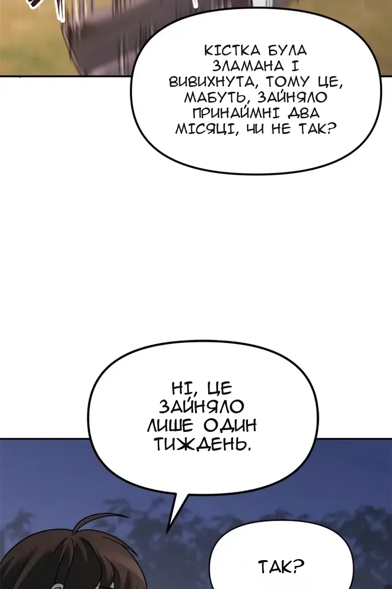 Сторінка 84