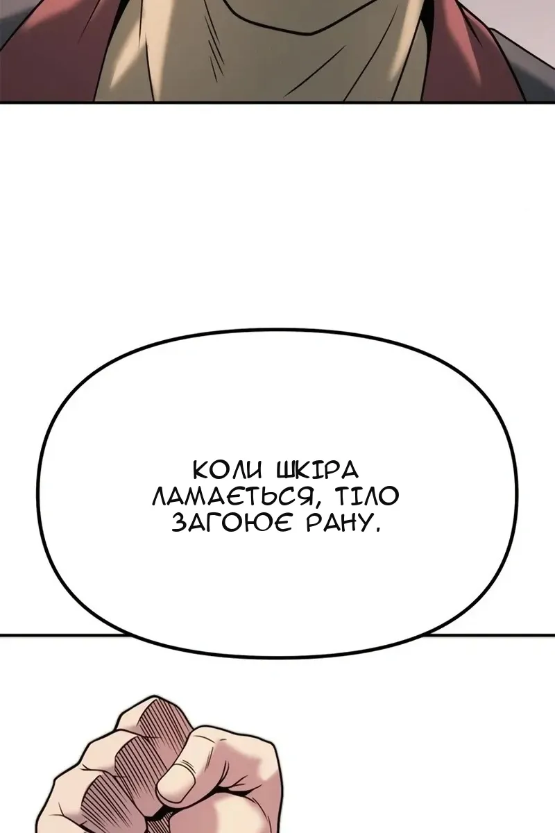 Сторінка 87