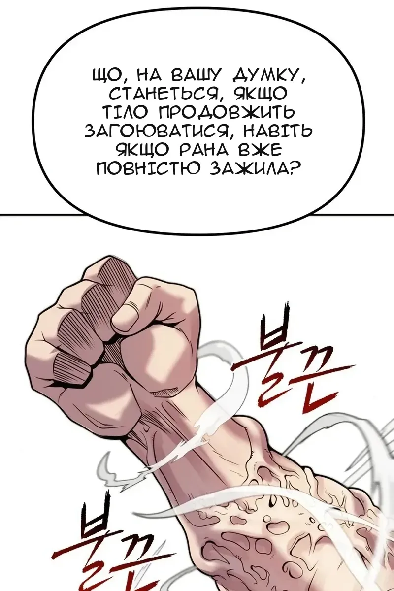 Сторінка 90