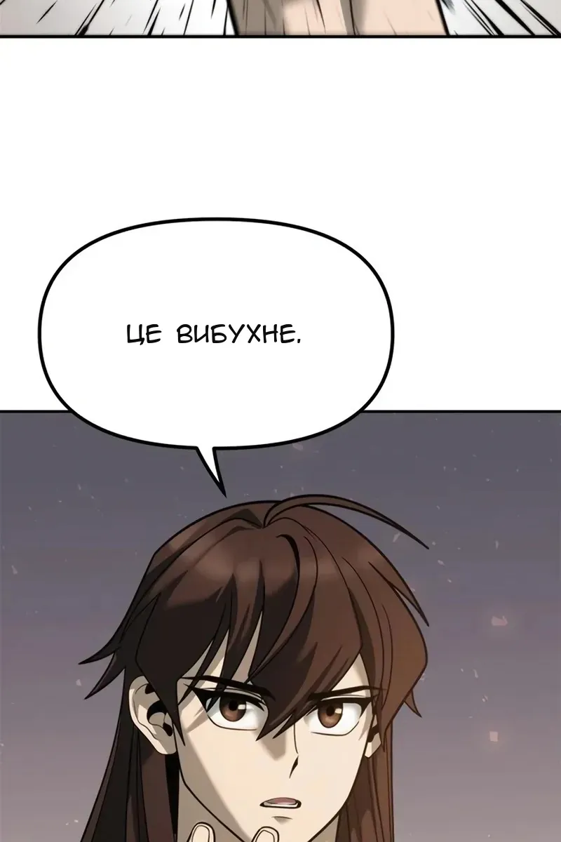 Сторінка 93