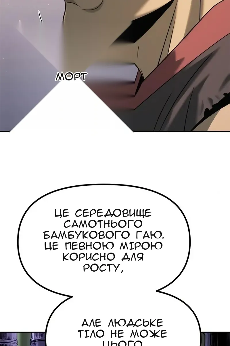 Сторінка 95