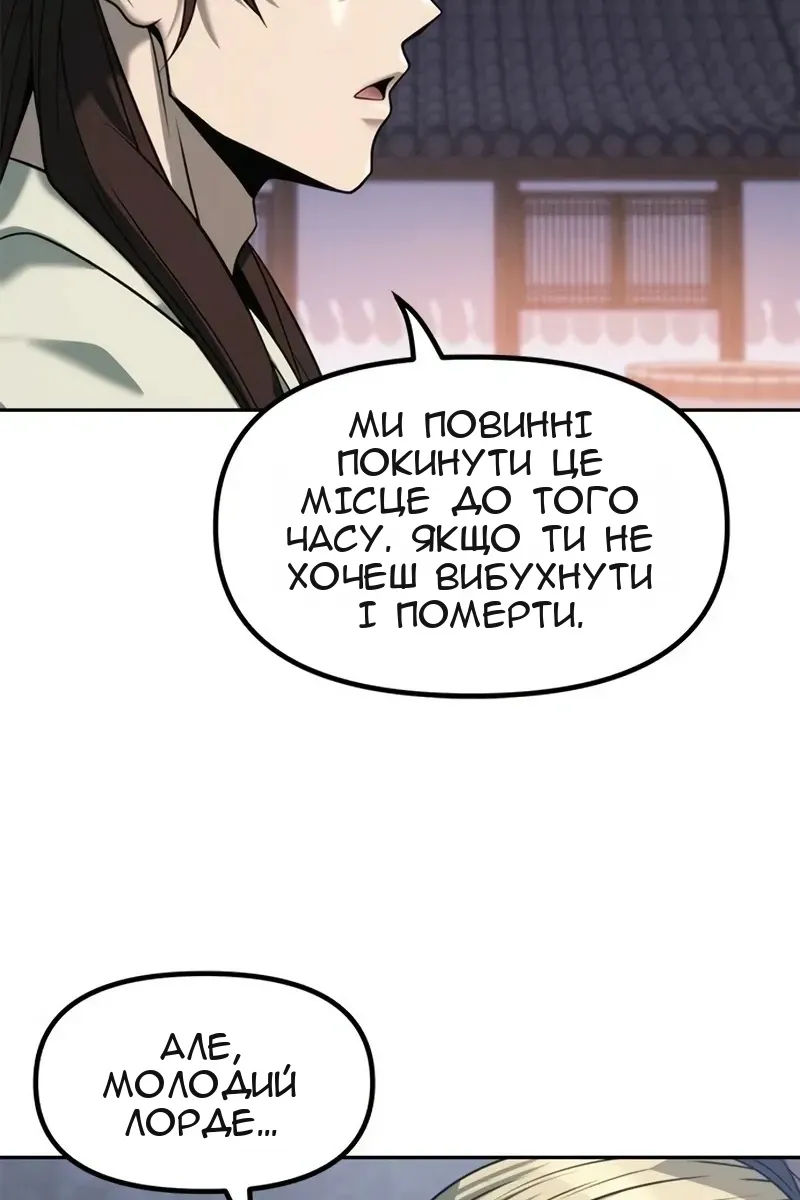 Сторінка 98