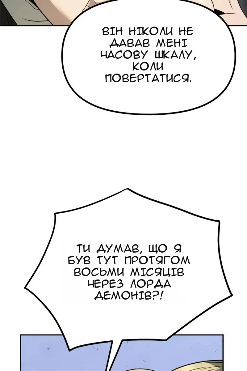 Сторінка 102