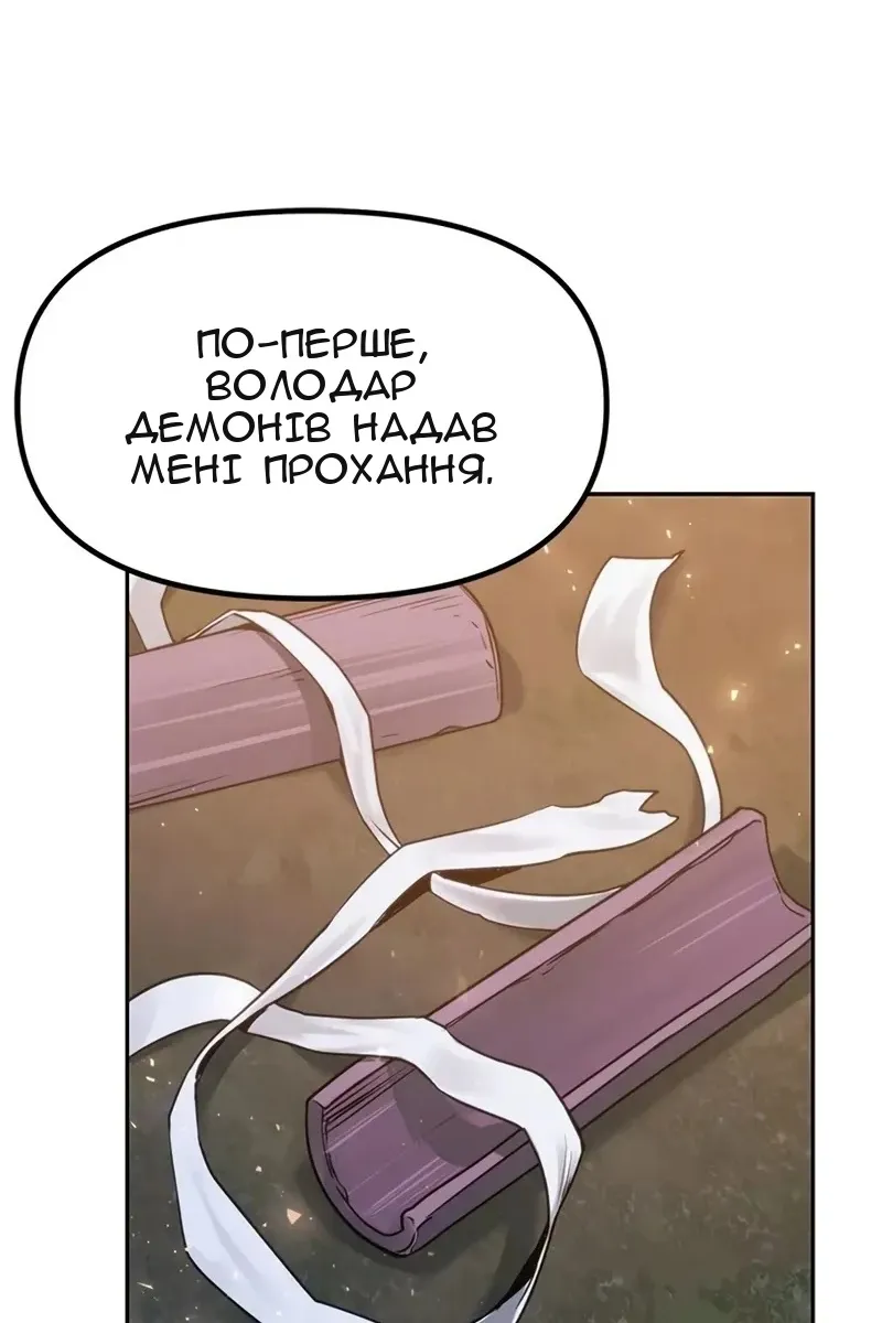 Сторінка 104