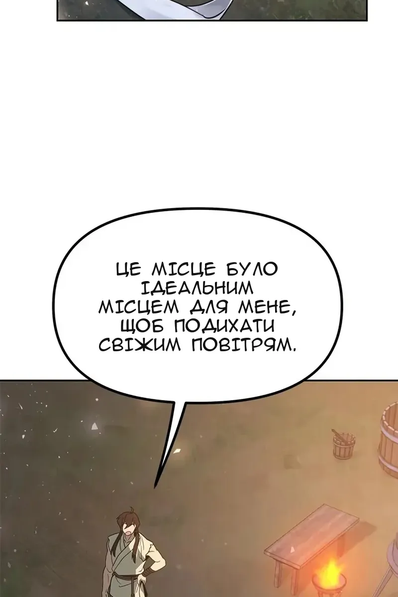 Сторінка 105