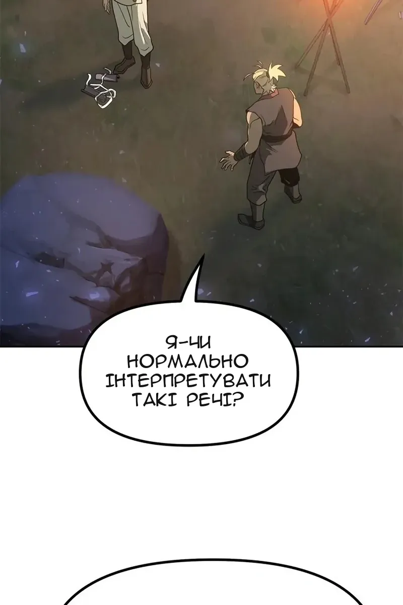 Сторінка 106