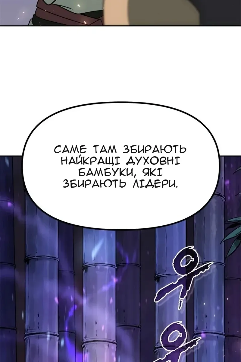 Сторінка 108
