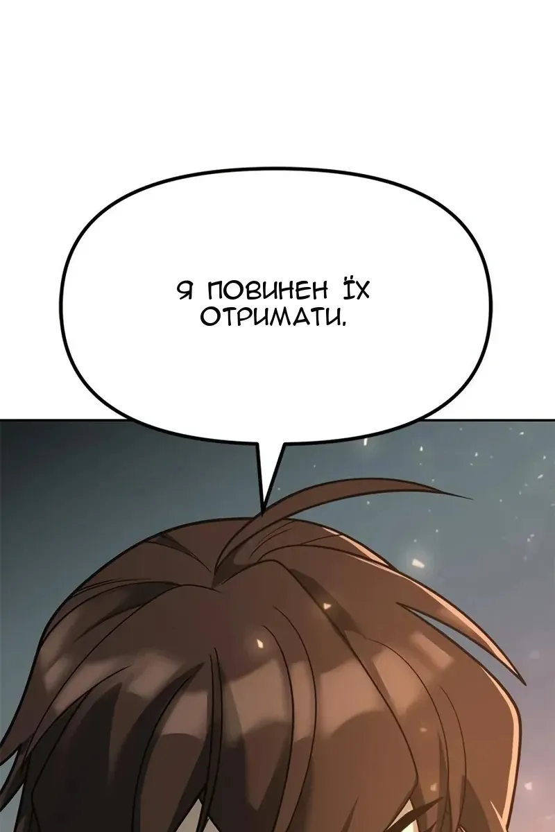 Сторінка 111