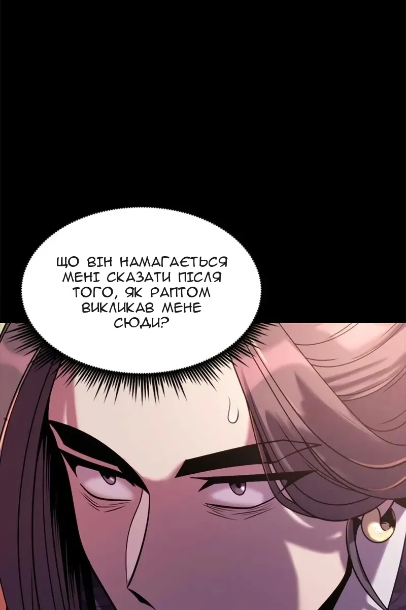 Сторінка 130