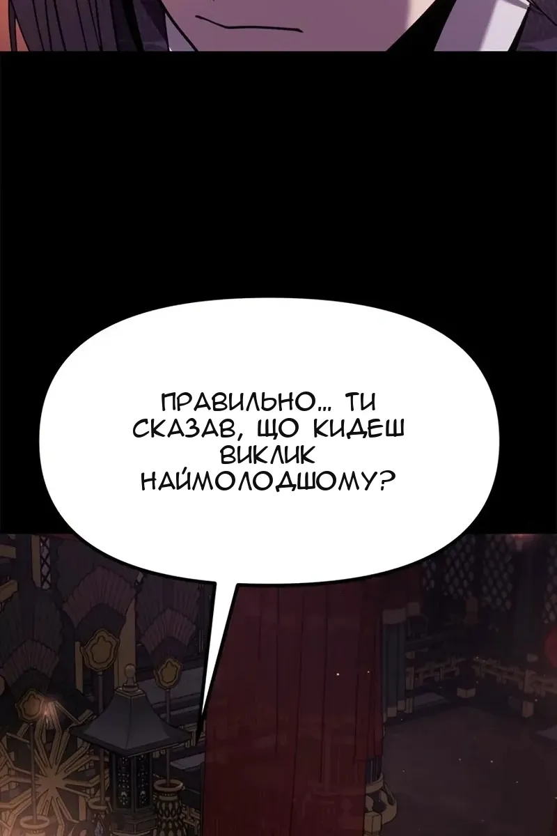 Сторінка 131