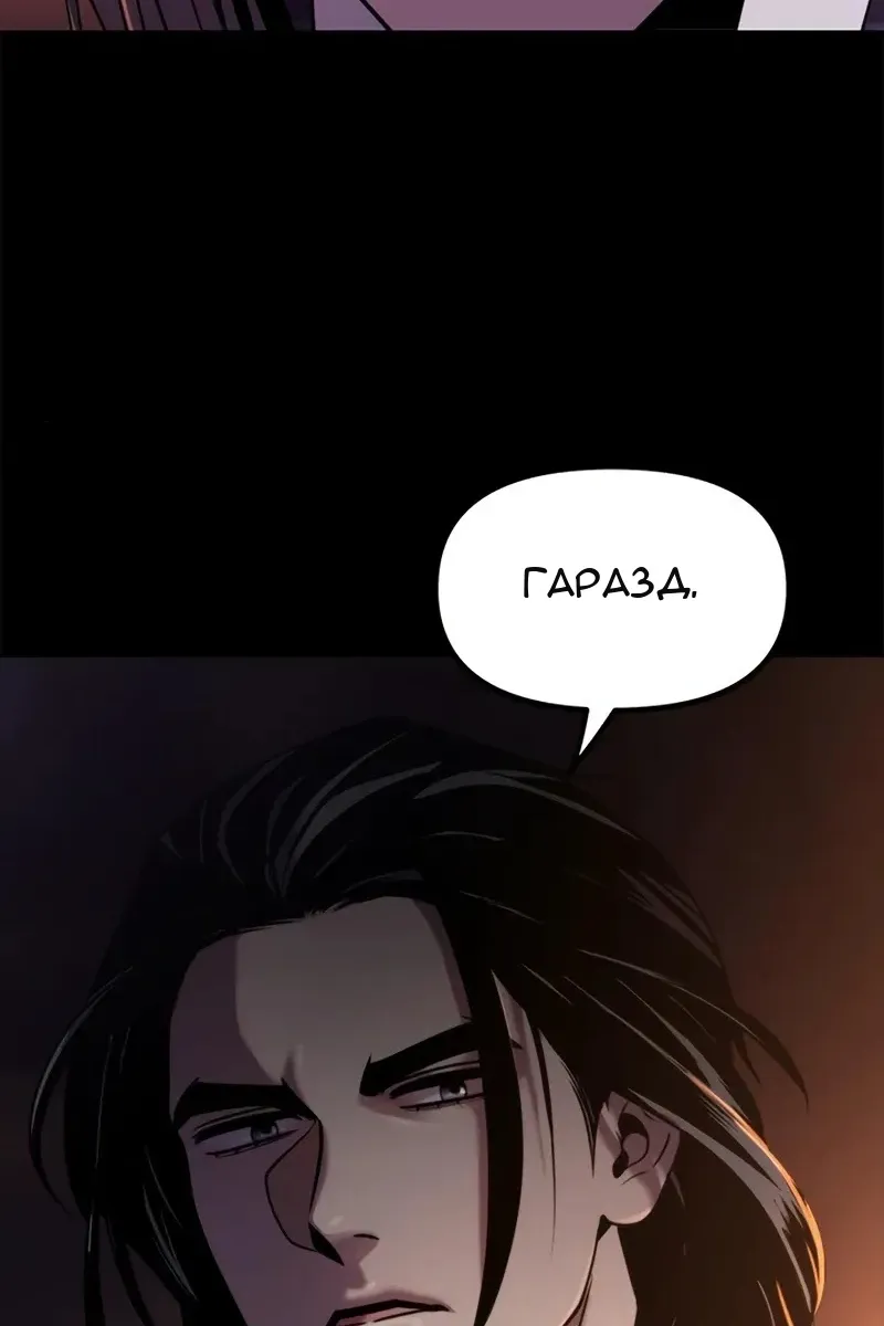 Сторінка 134