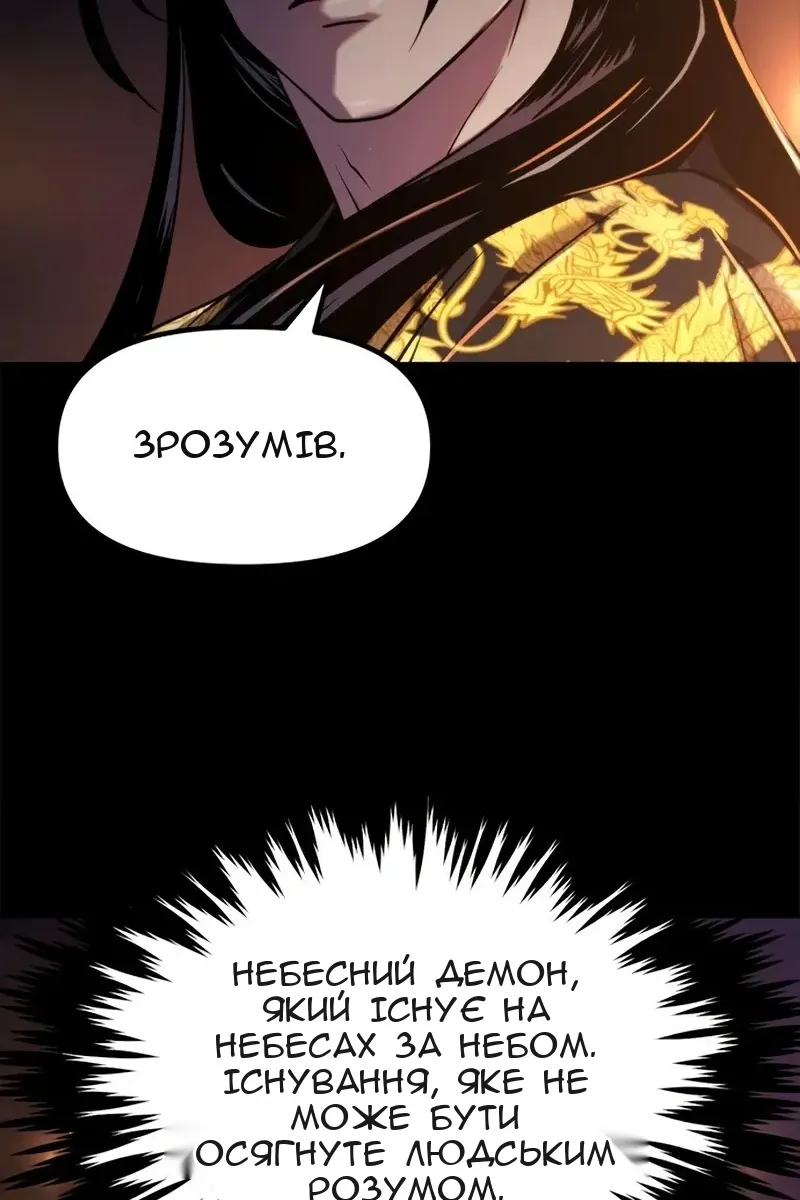 Сторінка 135