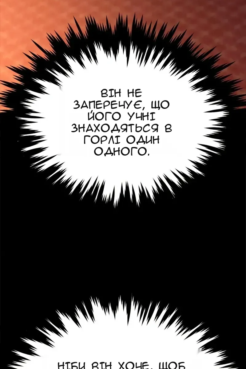 Сторінка 137