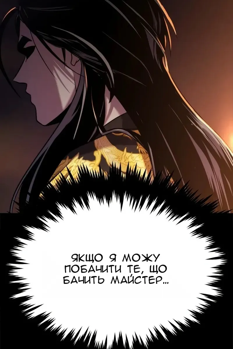 Сторінка 140