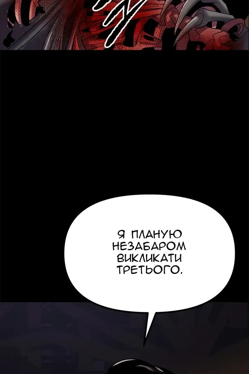 Сторінка 149