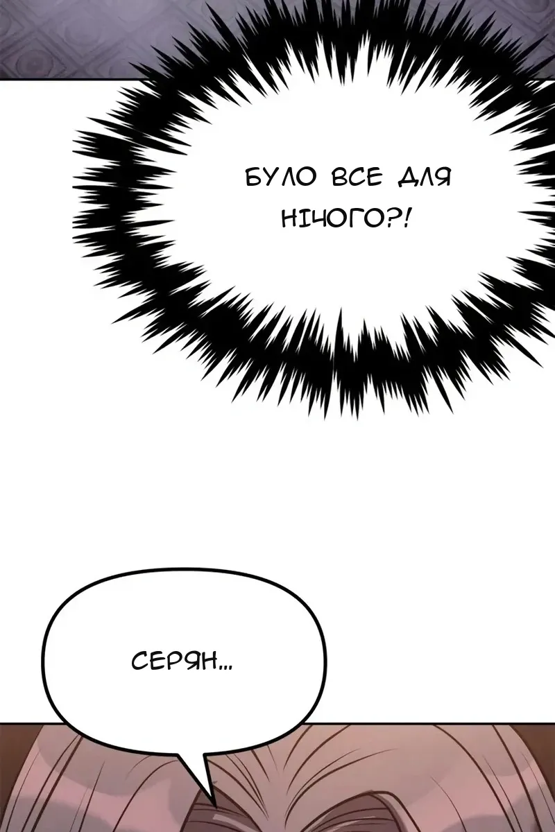 Сторінка 156