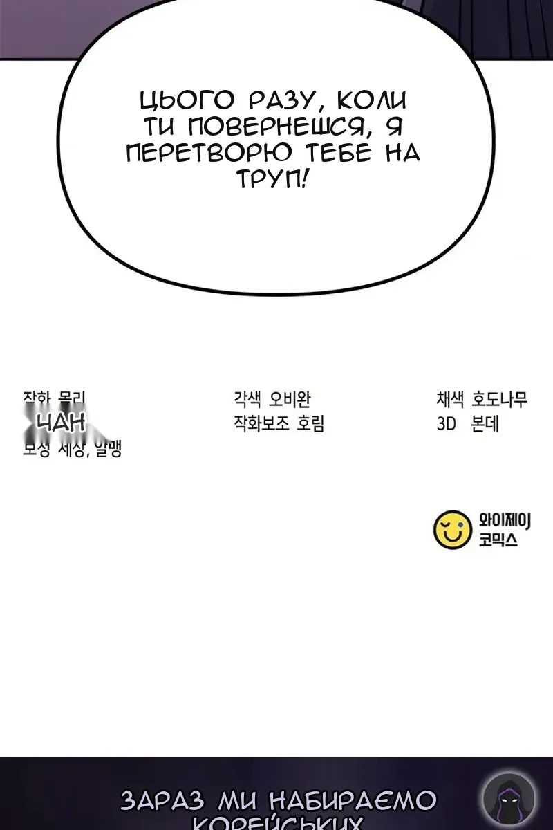 Сторінка 158