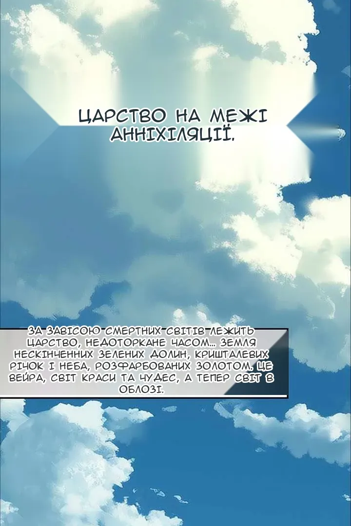 Сторінка 3
