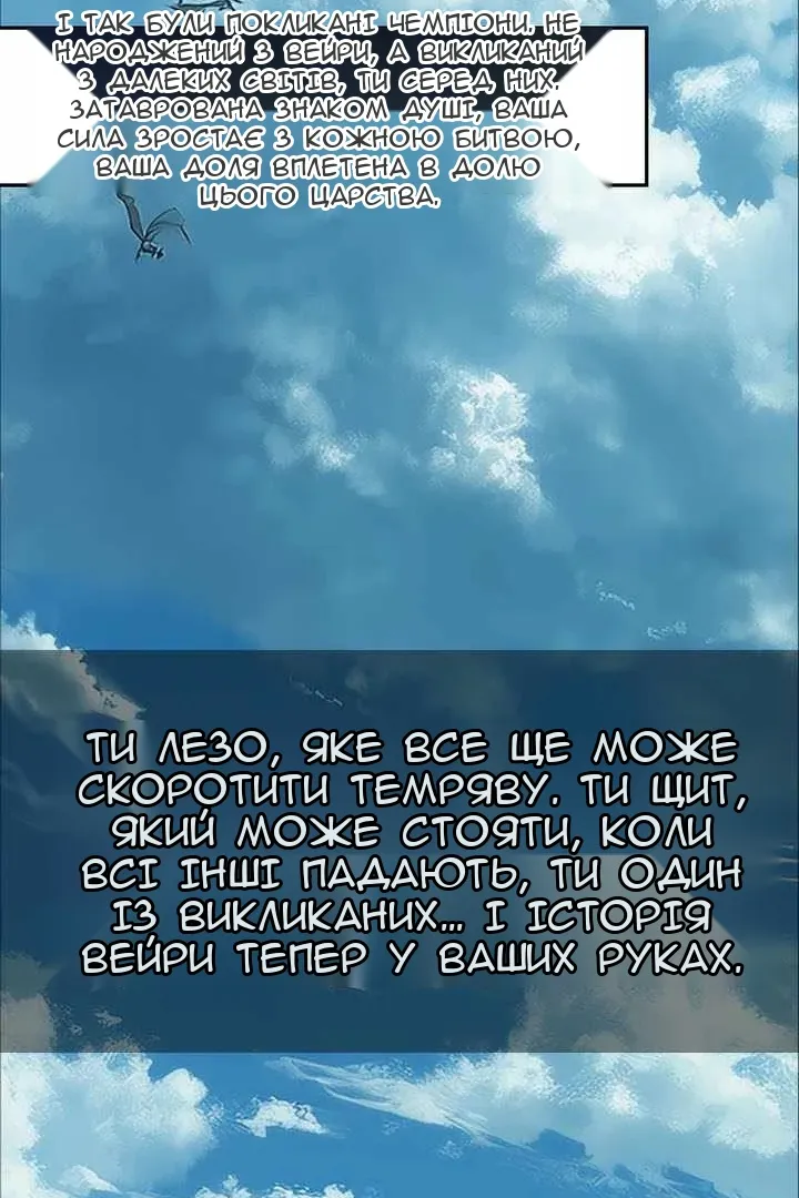 Сторінка 5