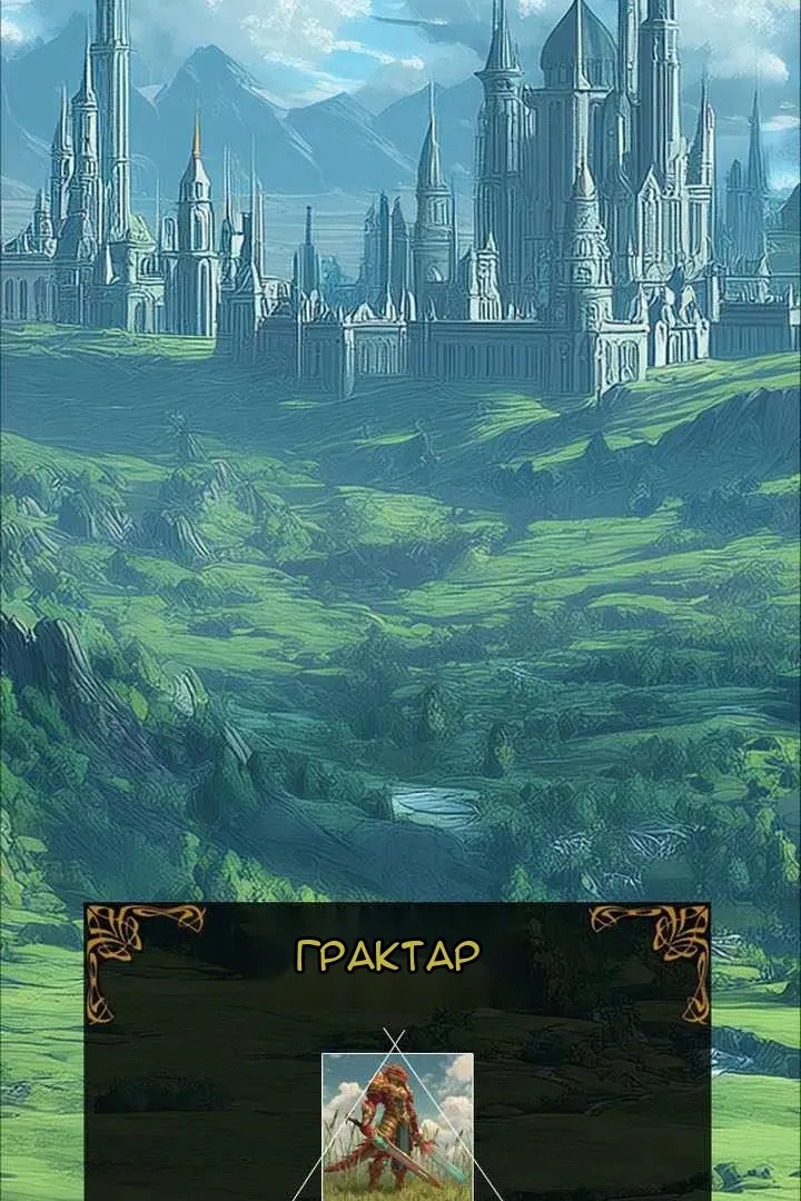 Сторінка 7