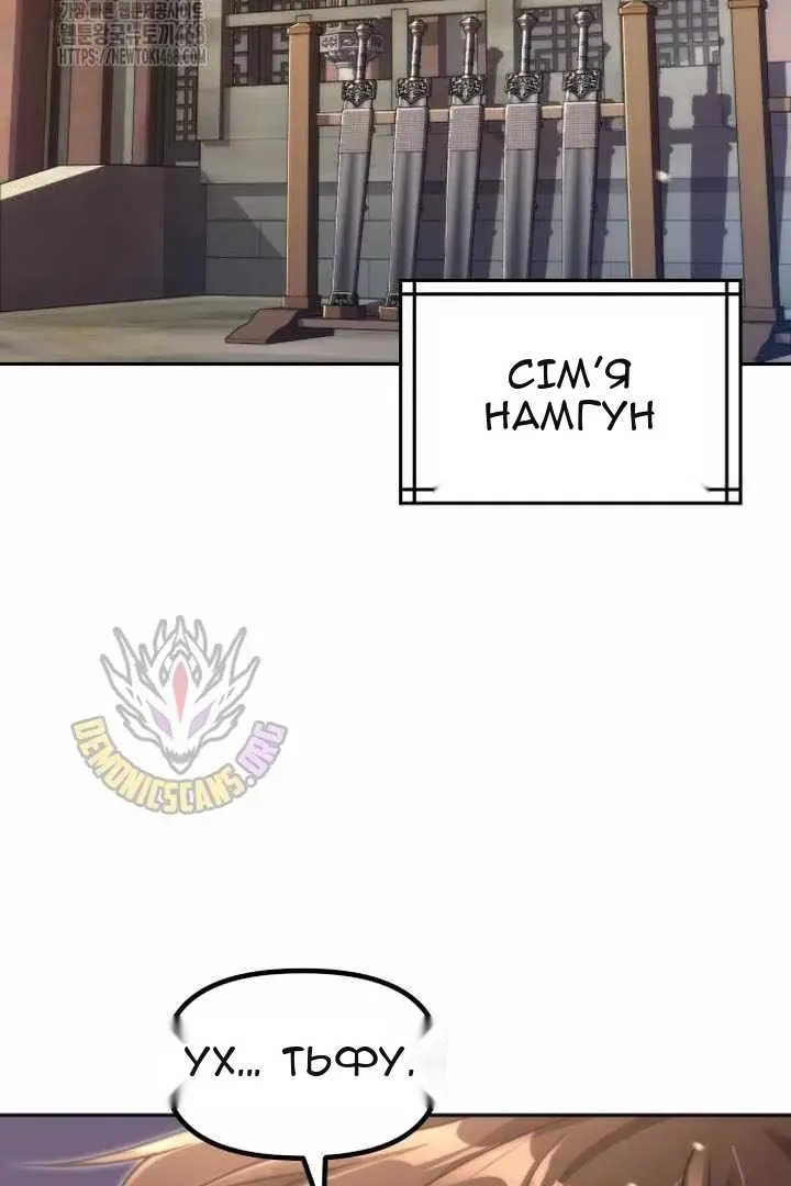 Сторінка 11