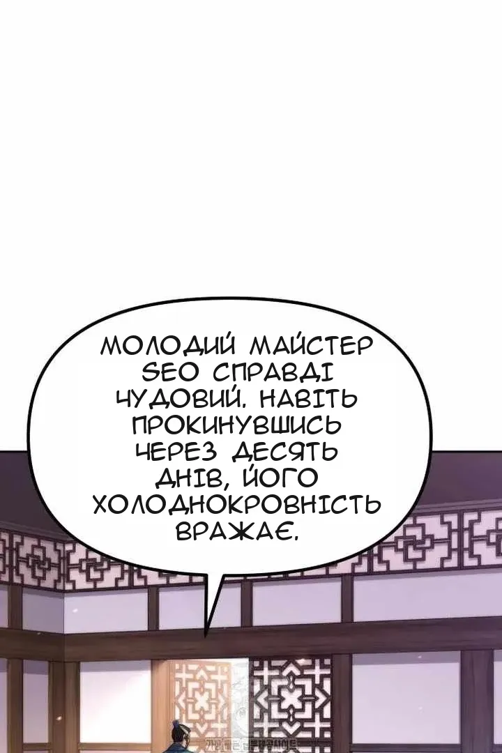 Сторінка 16