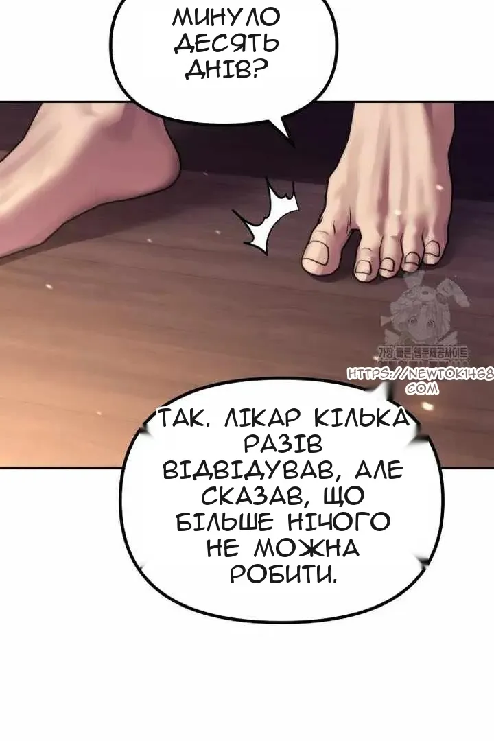 Сторінка 18