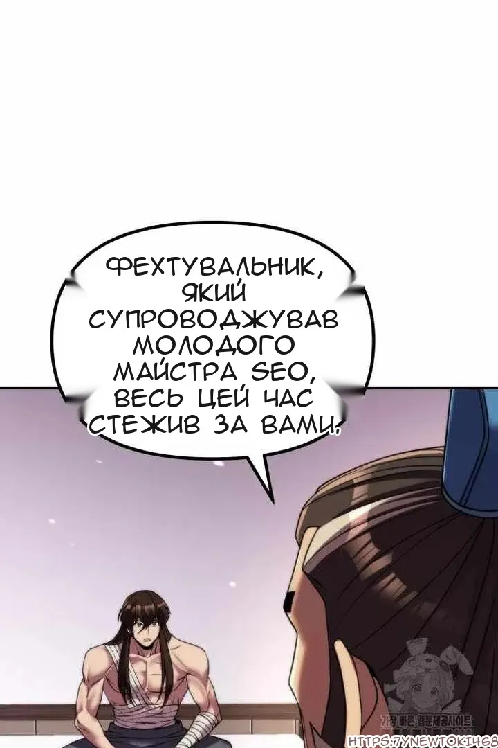 Сторінка 19