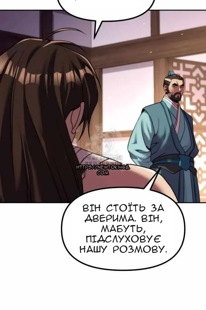 Сторінка 21