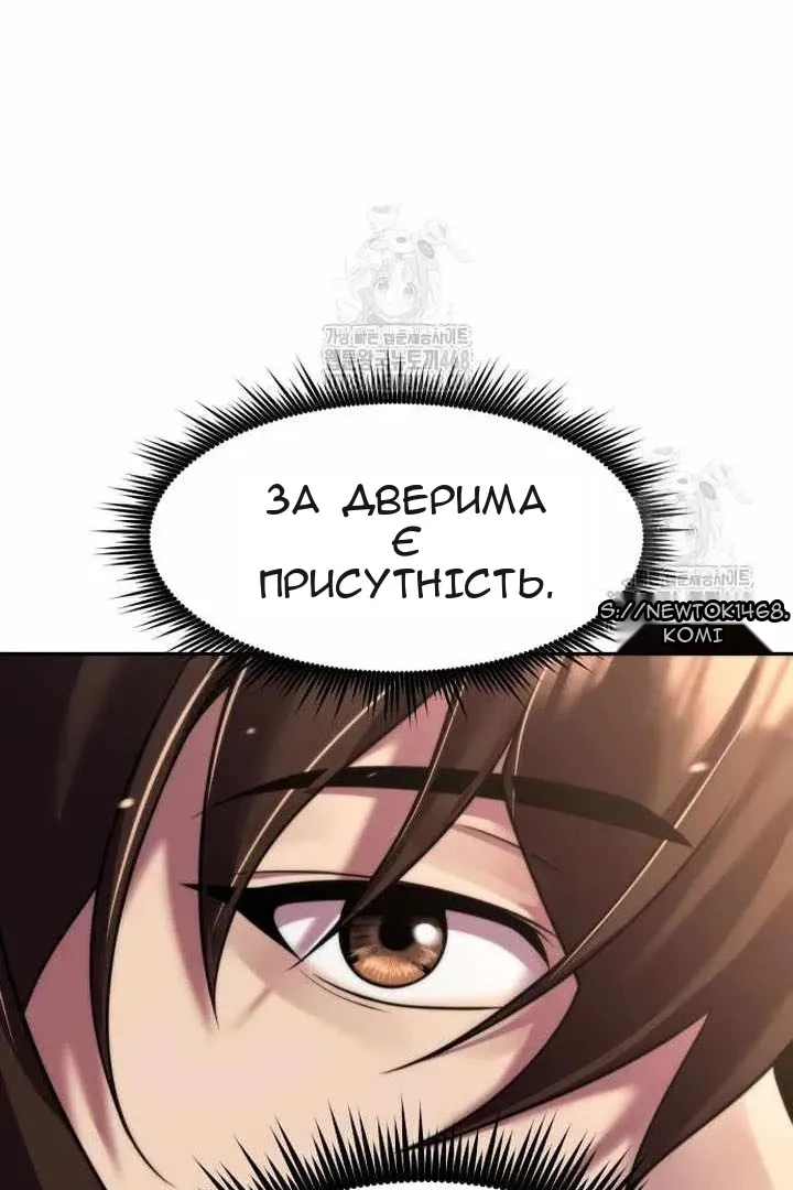 Сторінка 22