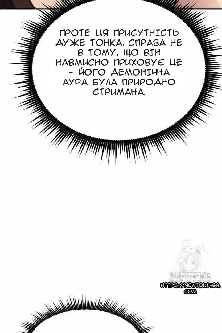 Сторінка 23