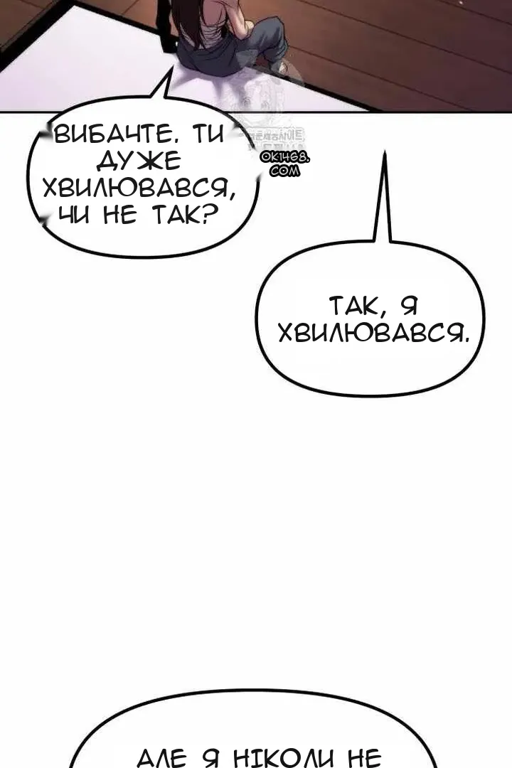 Сторінка 28