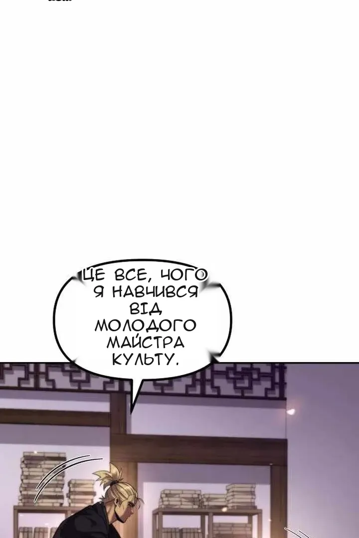 Сторінка 31