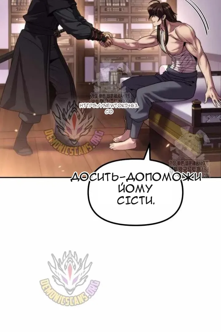 Сторінка 32