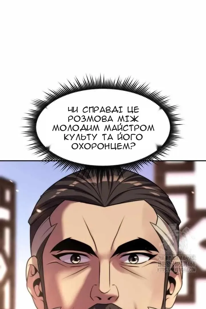 Сторінка 33