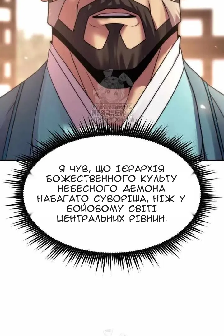 Сторінка 34
