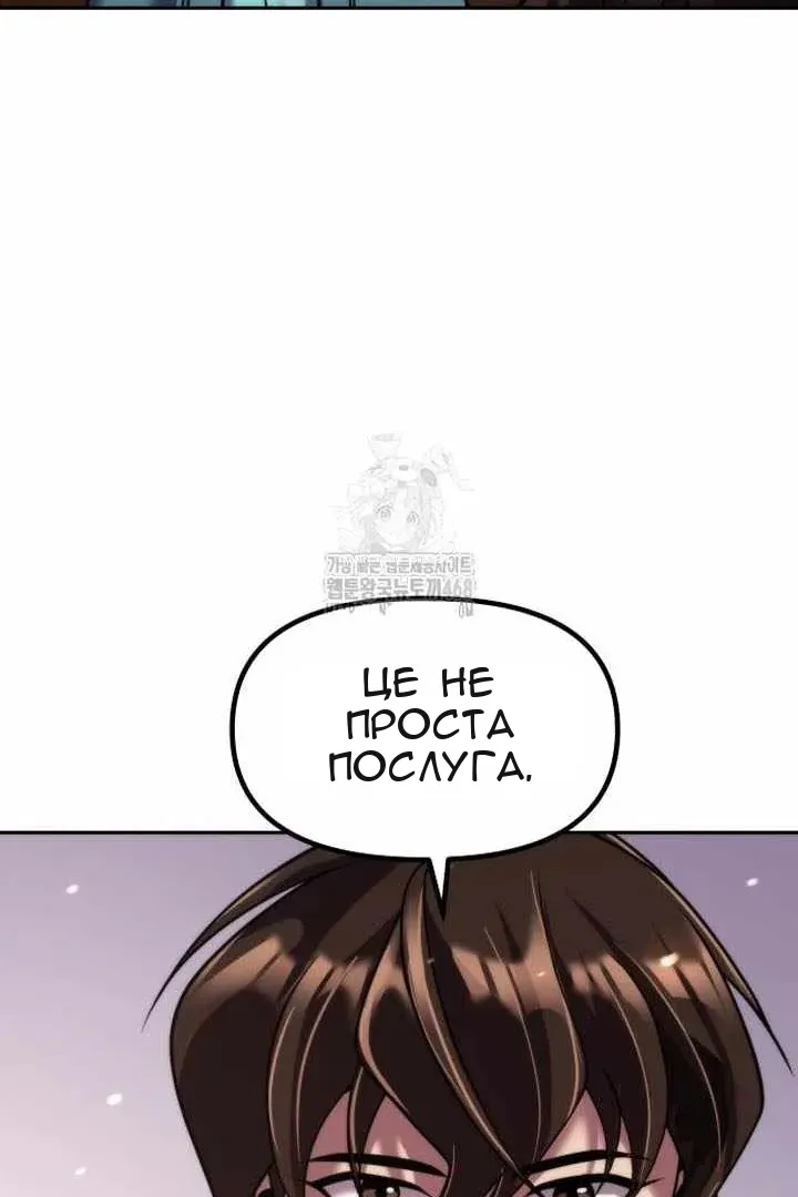Сторінка 38