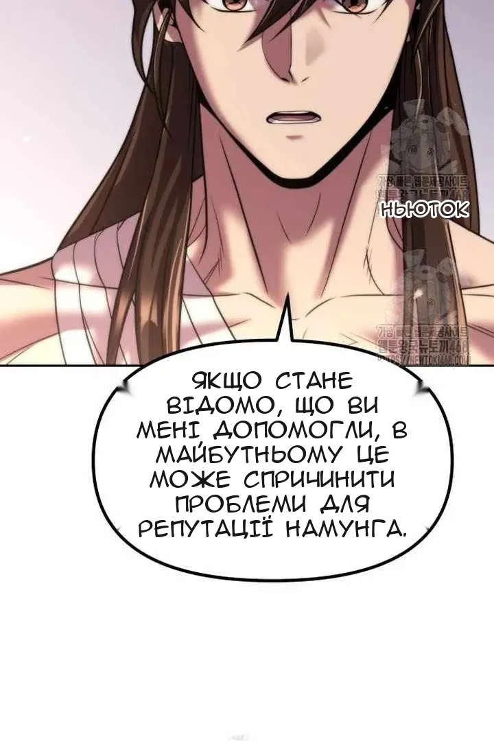 Сторінка 39
