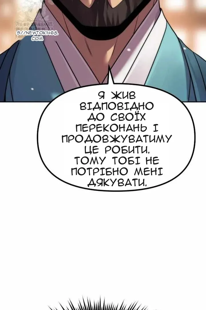 Сторінка 41