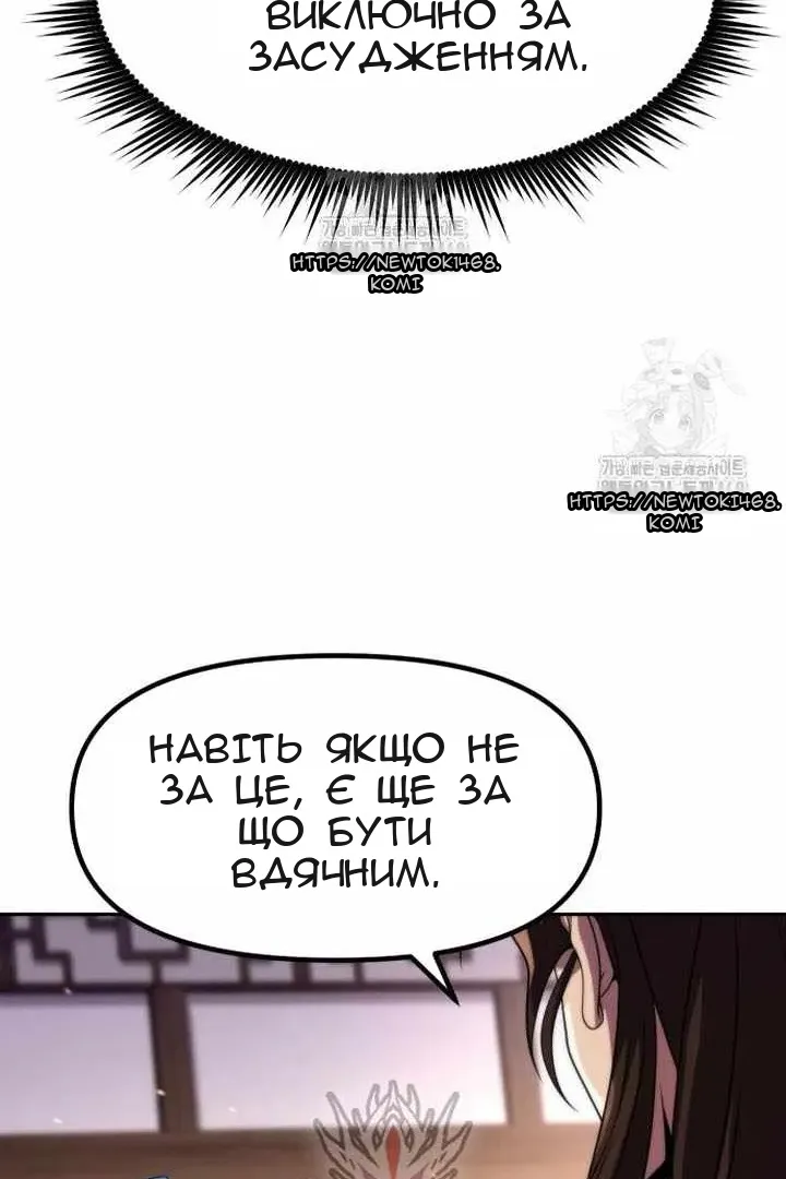 Сторінка 43